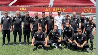 السولية يودع عمال المهمات بـ الأهلي بعد رحيله عن الفريق