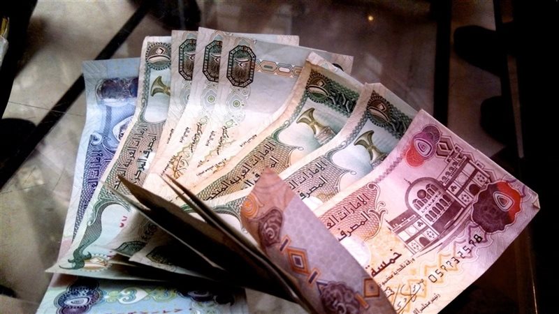 سعر الدرهم الاماراتي