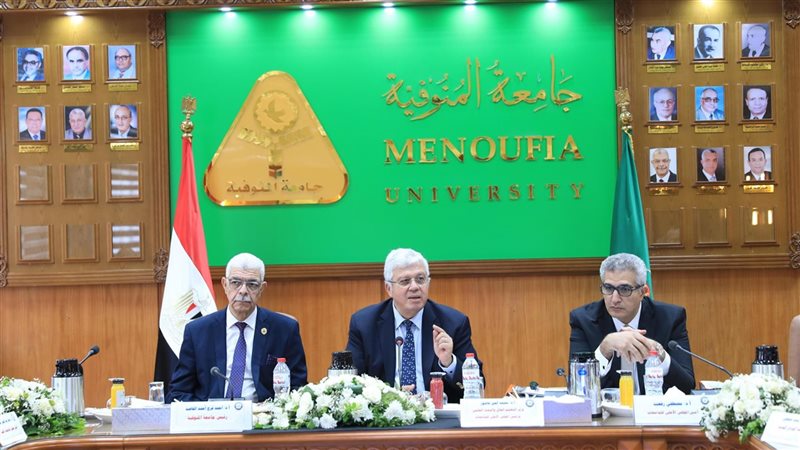 المجلس الأعلى للجامعات،