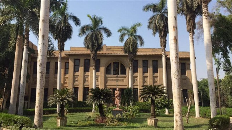 حدائق وزارة الزراعة،