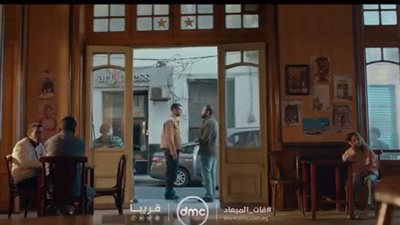 تفاصيل مسلسل 