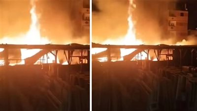 أول فيديو لحريق سوق السيراميك في المرج