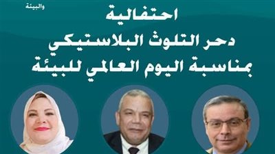 الأعلى للثقافة يدشن احتفالية 