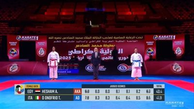 الكاراتيه، آية هشام تخسر برونزية الدوري العالمي بالمغرب