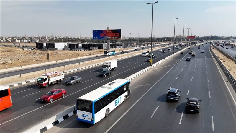 الاتوبيس الترددى