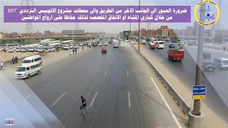 تشغيل الاتوبيس الترددى