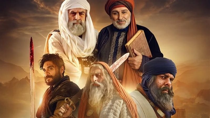 أبطال مسلسل سيوف