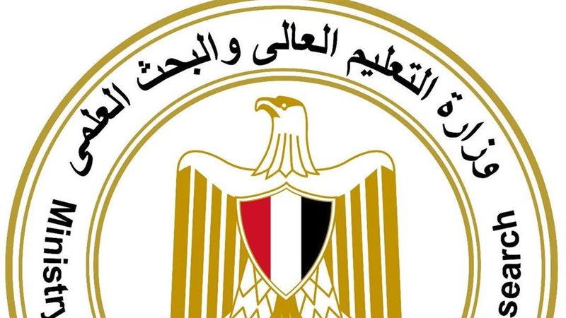 التعليم العالي والبحث