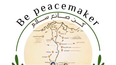 الشباب والرياضة تطلق المشروع القومي 