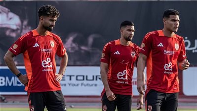 الأهلي يواصل اليوم تحضيراته استعدادا لمباراة إنبي
