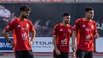 الأهلي يخوض مرانا صباحيا استعدادا لمونديال الأندية 