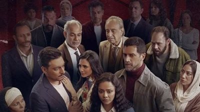 الكشف عن موعد عرض مسلسل 