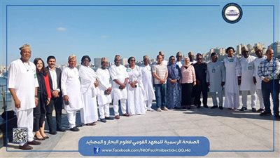 القومي لعلوم البحار يستقبل وفدًا نيجيريًا لتعزيز التعاون المشترك