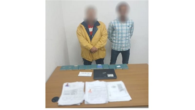 ضبط مالك شركة غير