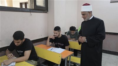 اليوم، امتحان 