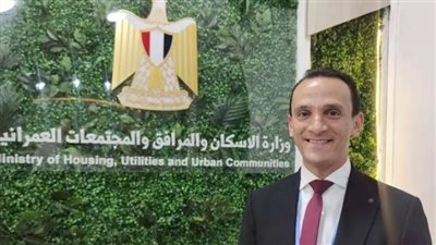 الإسكان تبحث تطوير المنطقة الواقعة بين مطار سفنكس الدولي وهرم سقارة