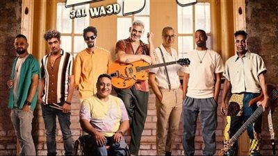 هاني عادل يكشف تفاصيل ألبوم فرقة وسط البلد الجديد 