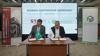 توقيع بروتوكول تعاون بين بنك التعمير والإسكان ومؤسسة السويدي