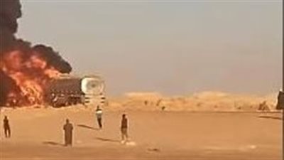 تفاصيل مصرع 3 أشخاص في حادث مروع واشتعال سيارة مواد بترولية بطريق الواحات