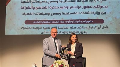 وزير الثقافة الفلسطيني يوقع اتفاقية تعاون مع مسرح وسينماتك القصبة (صور)