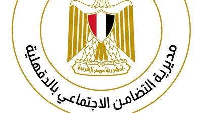 لتخفيف الضغوط النفسية، تبادل الزيارات بين دور الرعاية في الدقهلية 