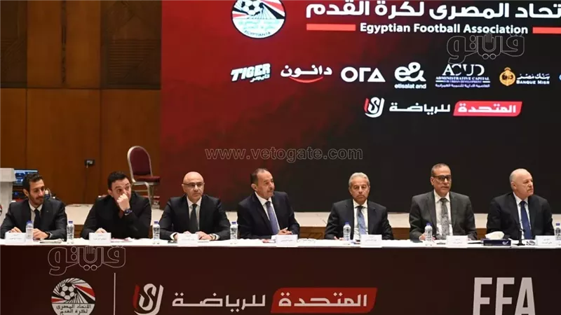 إجتماع اتحاد الكرة