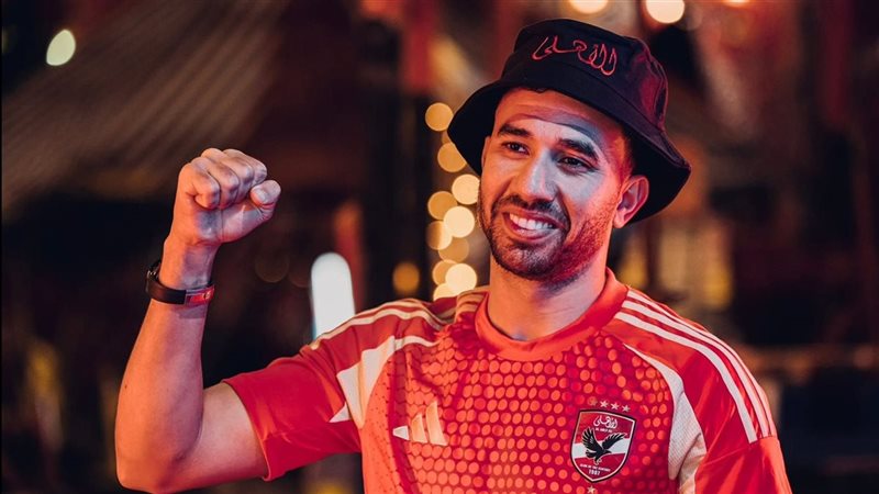  تريزيجيه