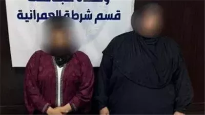 ضبط سيدتين في العمرانية لسرقتهما مشغولات ذهبية من طالبة بأسلوب 
