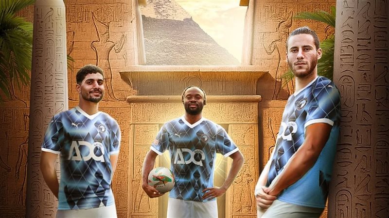 بيراميدز، فيتو