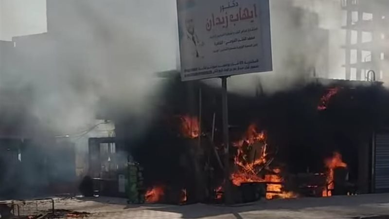 حريق بمحل بدمنهور