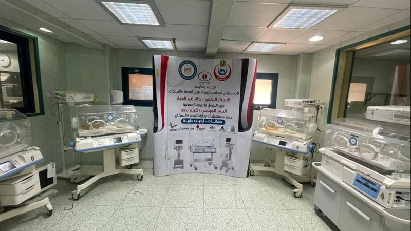 مستشفيات وزارة الصحة،فيتو