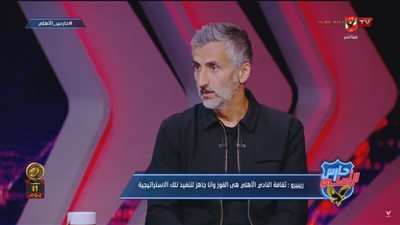 ريبيرو: هدفنا الحفاظ على فلسفة الأهلي والشباب مستقبل الفريق