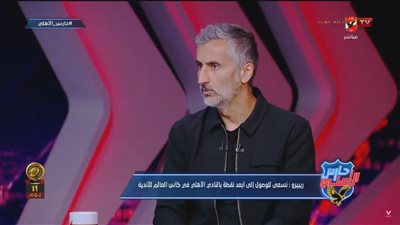العين الحمراء للكبار، ريبيرو يكشف عن فلسفته في تدريب الأهلي