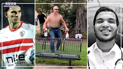 أخبار مصر: قصة منفذ هجوم كولورادو مع الزمالك، تفاصيل مأساوية بواقعة العثور على طبيب غارقا، مصير زيزو من مونديال الأندية