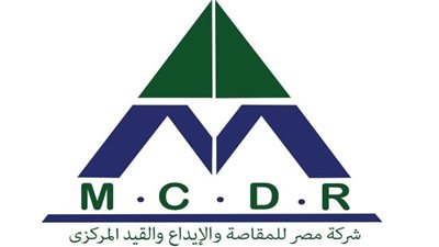 بأرباح 1.69 مليار جنيه، عمومية مصر للمقاصة تعتمد نتائج أعمال 2024 