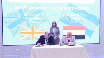 مصر للمعلوماتية توقع اتفاقية تعاون مع جامعة لانكستر البريطانية