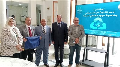 المجلس الأعلى للثقافة يحتفي باليوم العالمي للبيئة بهذه الفعالية (صور)