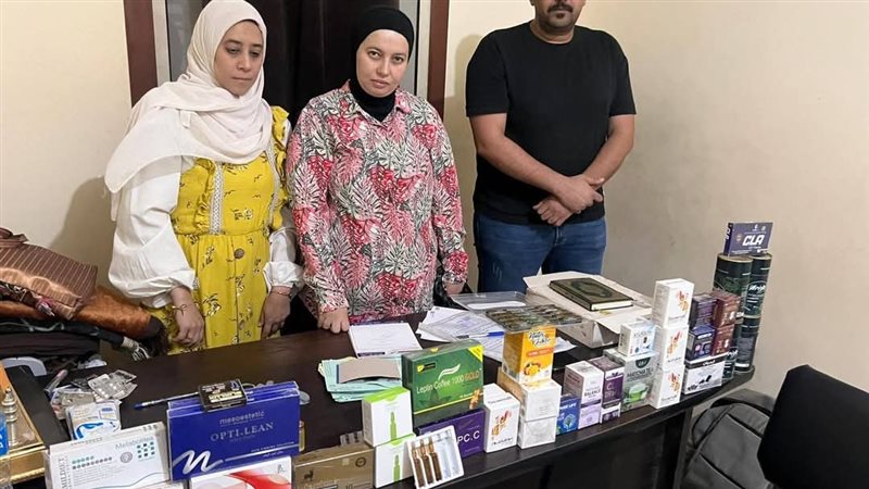 ضبط مركز علاج طبيعي