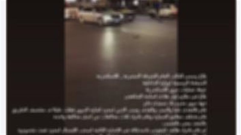 الأمن يكشف حقيقة