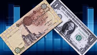 عودة الجنيه!.. اقتصاديون: ارتفاع سعره أمام الدولار  مؤشر إيجابي.. و3 شروط لاستمرار الانتفاضة.. تحويلات المصريين بالخارج والسياحة وراء الانتعاشة