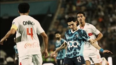 نهائي كأس مصر، تعادل سلبي بين الزمالك وبيراميدز بعد 15 دقيقة 
