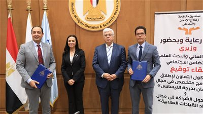 إطلاق أول ليسانس متخصص بالشرق الأوسط عن علم نفس الإدمان 