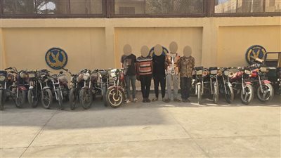 ضبط تشكيل عصابي لسرقة الدراجات النارية بأسلوب 