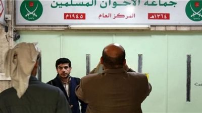 بطلب من دول خليجية، ترامب يدرس تصنيف جماعة الإخوان المسلمين كمنظمة إرهابية