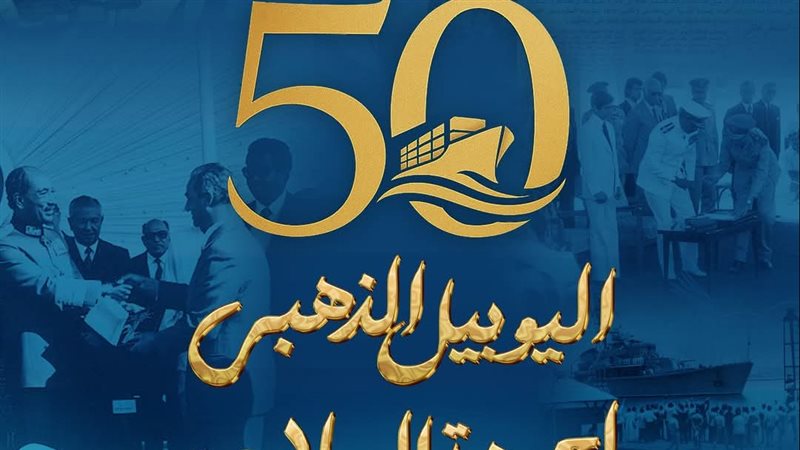 اليوبيل الذهبي، فيتو