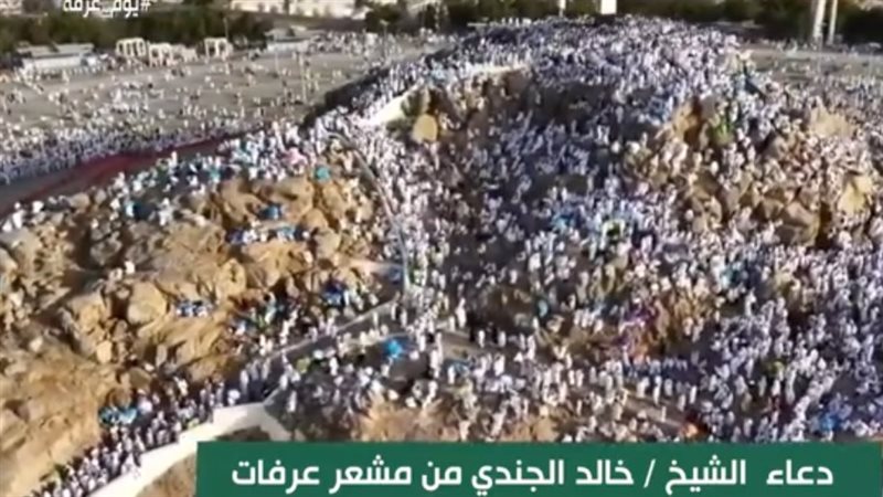 جبل عرفات، فيتو
