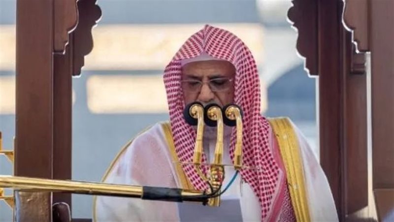 خطيب عرفة 2025، فيتو