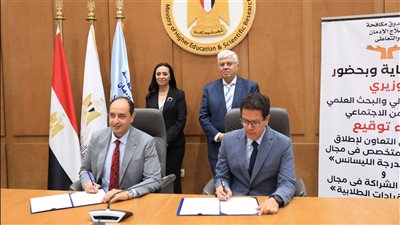 معلومات عن أول ليسانس متخصص في علم نفس الإدمان بمصر