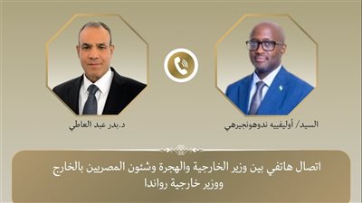وزير الخارجية يبحث مع نظيره الرواندى مستجدات الأوضاع الإقليمية 
