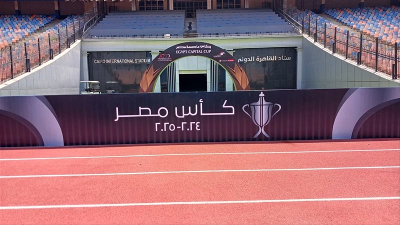  استعدادات استاد